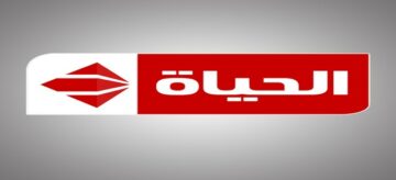 تردد قناة الحياة الحمراء الجديد 2019 Alhayat TV على النايل سات