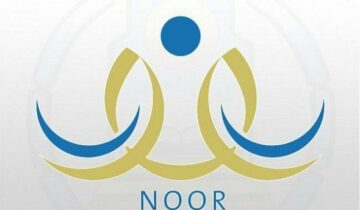 رابط نظام نور noor للاستعلام عن النتائج برقم الهوية الوطنية والسجل المدني