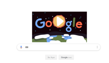 جوجل يحتفل بـ يوم الأرض 2019 .. الكائنات الحية تسيطر على شعار جوجل اليوم