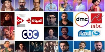 مسلسلات شهر رمضان 2019 والقنوات الناقلة لها