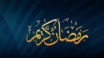 موعد أول أيام شهر رمضان 1440/2019 فلكيًا في مصر والسعودية وكافة الدول العربية