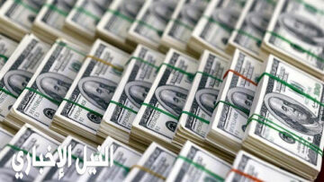 سعر الدولار اليوم الخميس 29 أغسطس في البنوك المصرية والسوق السوداء