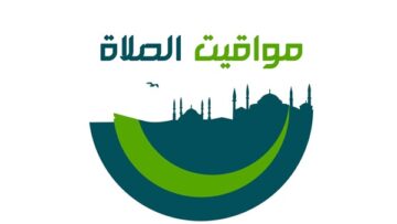 مواقيت الصلاة اليوم الثلاثاء 18/2/2020 بمحافظات مصر والعواصم العربية