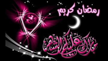 امساكية شهر رمضان المبارك 2020 في مصر والسعودية وموعد أول الشهر الكريم