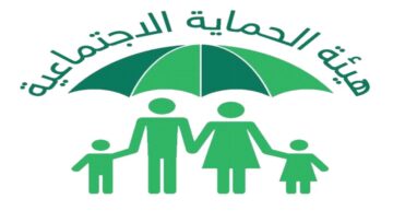 أسماء المشمولين بالوجبة التاسعة الرعاية الاجتماعية العراق 2023 وطرق التسجل في منصة مظلتي