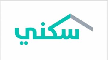قيمة الدعم السكني للمستحقين في المملكة العربية السعودية لشهر مارس 2023