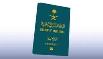 شروط إصدار جواز السفر السعودي وقيمة الرسوم المطلوبة