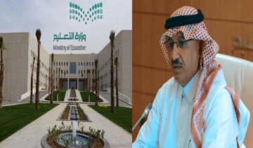 قبل ساعات من بدء الفصل الدراسي الثالث وزير التعليم السعودي يصدر قرار عاجل يطبق بمختلف المدارس