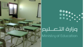 وزارة التعليم السعودي تعلن عن خبر سار بشأن الدراسة في رمضان وحقيقة تحويلها عن بُعد