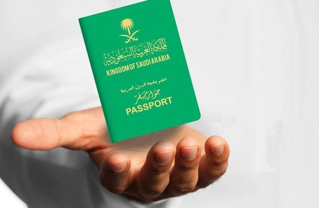 الجنسية السعودية 2023 طريقة التقديم وشروط  الحصول عليها