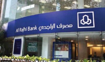 بنك الراجحي يقدم نظام تمويل شخصي جديد فى السعودية تعرف عليه