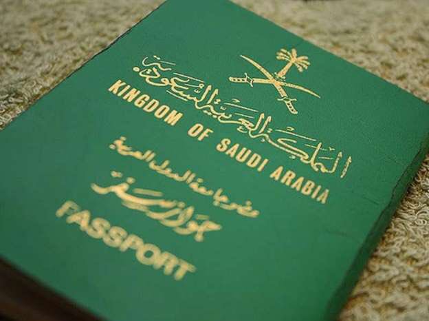 تجديد جواز السفر السعودي الكترونيا 1444 عبر منصة ابشر بالخطوات