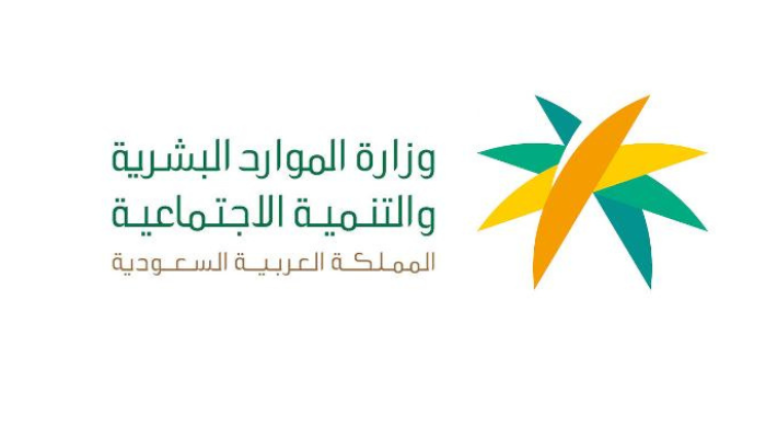 خدمة الإعانة المالية للأشخاص ذوي الإعاقة بالسعودية