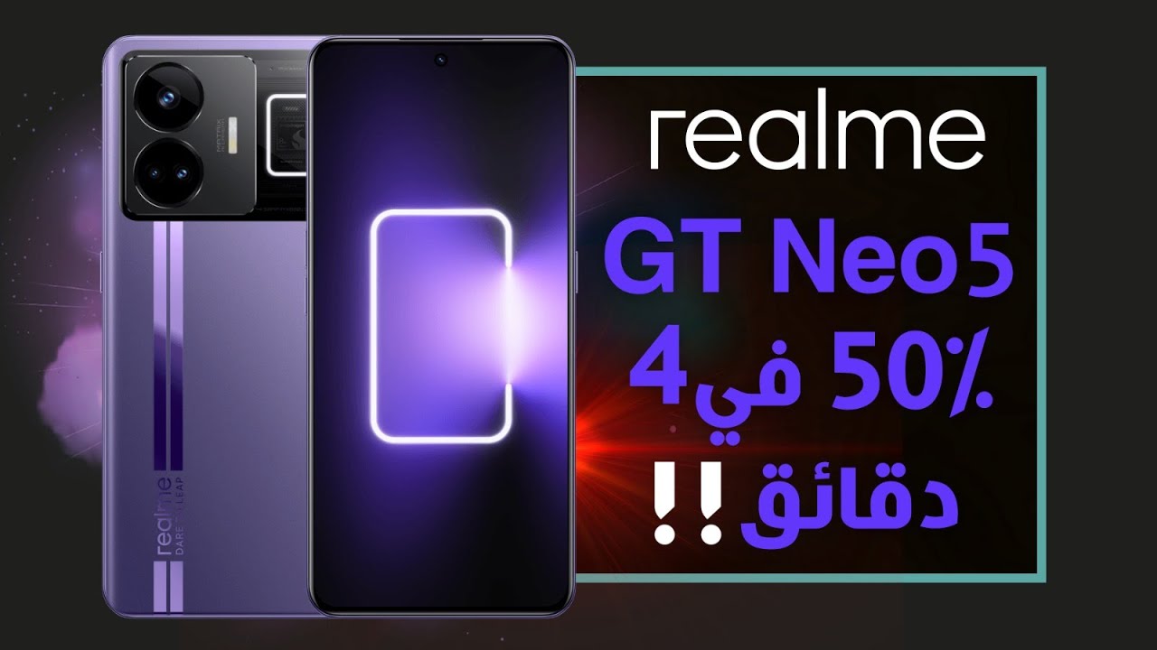With its spread in the market, the price and specifications of the new GT NEO 5 phone are standard