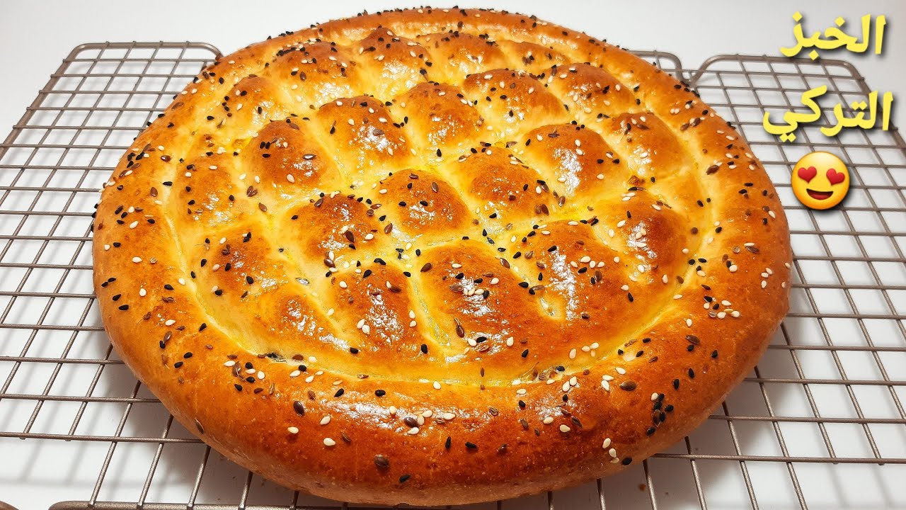 حضري العيش التركي الخفيف بنفسك ألذ خبز تقدميه على السحور
