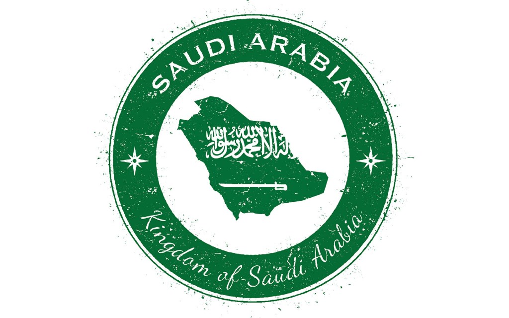 شروط الحصول على الجنسية السعودية 2023 وطريقة التقديم للحصول على الجنسية