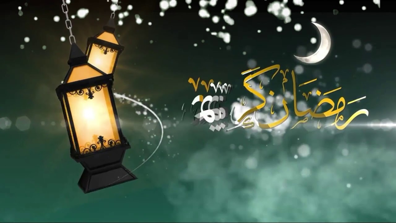 أول أيام رمضان 2023