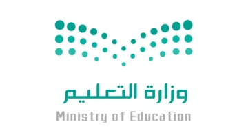 وزارة التعليم تكشف حقيقة تعليق الدراسة غدًا الخميس 16-3-2023